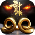 封天决