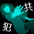犯人就是我2温泉篇