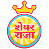 Share Raja - Quiz, Whatsapp Paheli