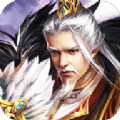 军师霸业