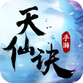 天仙诀ol