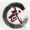 我要修真序章