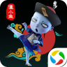 少年封神榜僵小鱼传奇