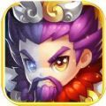 镇守三国