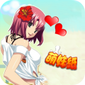 少女保卫战模拟器