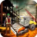 城市建设者年建设