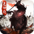 风云诸侯三国强化