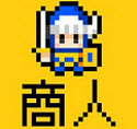 勇者百货商店那家伙不做勇者了