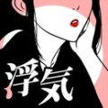 SCANDAL外遇的证据
