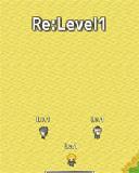 从1级开始的打怪生活 ReLevel 1