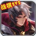 异世战将