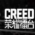 REED荣耀擂台