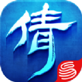 一笑倾城手游