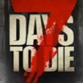 七日杀7 Days to Die