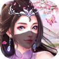 幻境仙决