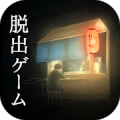 逃出过去屋台