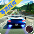街头赛车StreetRacing3D