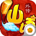 仙语外传