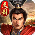 神陵武装三国策略