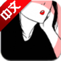 从男友身边逃离
