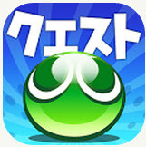噗哟噗哟