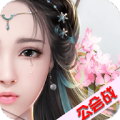 玄元剑