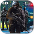 反恐特警队3D