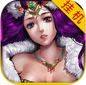乱世真三国