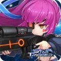 星际触发