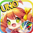 优诺UNO