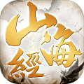山海经妖兽传说