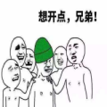 原谅帽大作战lo