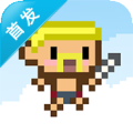 我是野蛮人