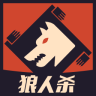 狼人杀饭局的诱惑