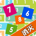 消灭数字求合体