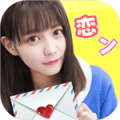 恋爱ing邻家女孩