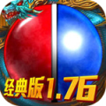 仿盛大传奇