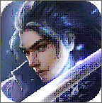 剑来传纪