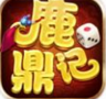 鹿鼎记2神农教