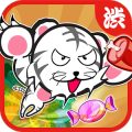 贪吃虎