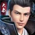时空战记大秦野史
