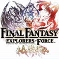 FinalFantasy探险者们Force