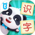 汉字家园