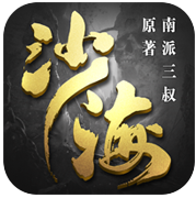 盗墓笔记沙海