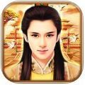 大唐盛世