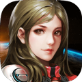 星河竞逐