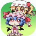 蕾米莉亚掉下来了