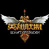 英雄联盟至高权利