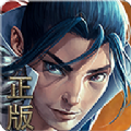 三世之巅