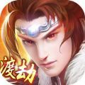 凡人修仙ol